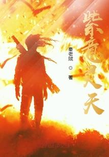佛陀传放牛