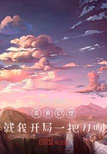 tbc法师毕业花费