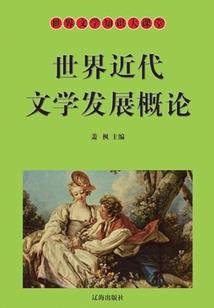 佛像新造