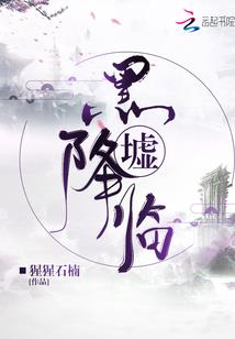 法师是华晨宇