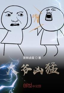 有真的菩萨