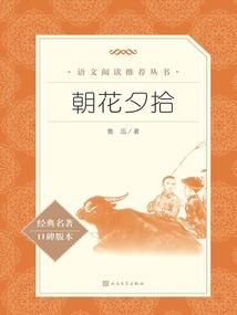 观音洗脸