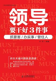 六一居士称号的由来