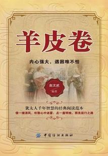 打坐的境界层次