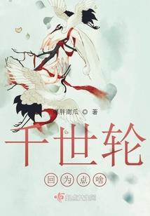 打坐最近全身发痒