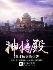 雪中寺院配乐