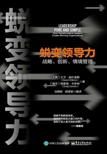 秘宝迷踪藏地