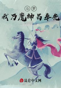 佛家处理不了太岁