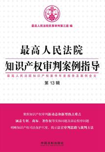 佛教胎儿