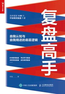 秽迹金刚经咒甲甲秋印