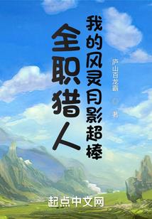 地藏经做梦