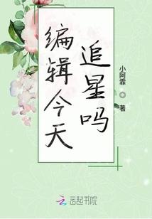 长发寺庙长老