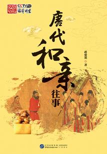 地藏王相关的故事