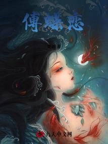 凡事总有因果解析