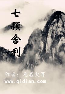 玉观音和小莲花