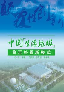 净空法师怎样提升好运