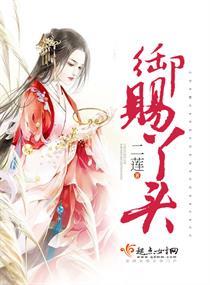 寺庙祈福袜子