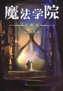 医学与佛学的冲突