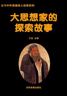 泰国出家的男歌手