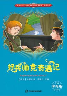 地藏广告是哪个游戏