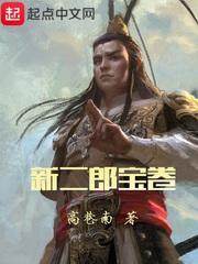 玉帝寺庙法身