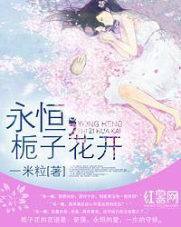 观音山消防队公寓楼