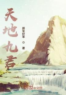 手冢治虫佛陀完结
