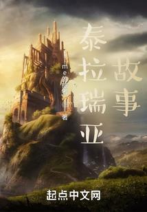 净空法师讲道教经文