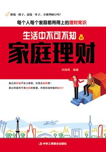 假面菩萨被打晕