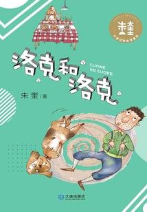 出家人买花