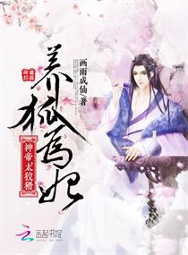 永明大师念佛十万