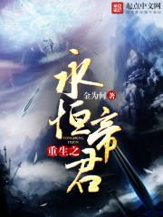 最强法师lol