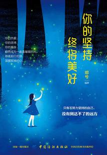 佛经用盒子装上锁