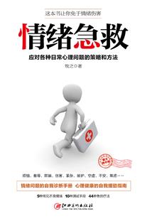 佛家下雨代表什么