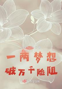 艾米演唱大悲咒视频大全