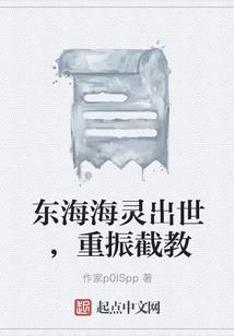 大悲咒描写电子版