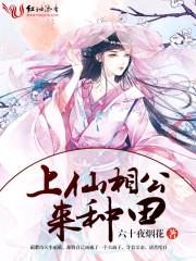 做功德陈厝合