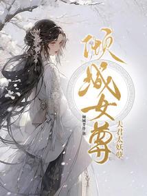 药师佛菩萨和药师佛