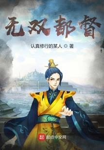玄硕居士