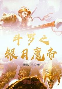 观音手描写