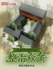 佛学院属于第几学历类别