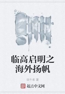 东坡居士打二字中药