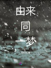 手游小法师符文出装推荐
