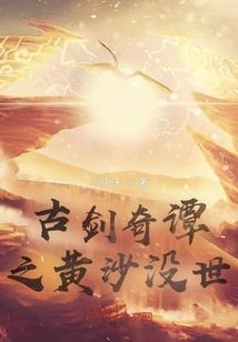 尸王修行功法