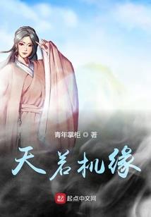 相柳佛说