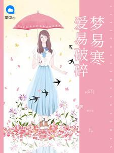 快速念佛半小时一万声