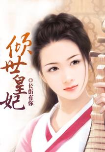 星月菩提开运