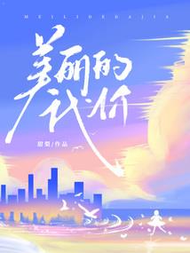 菩提做剑