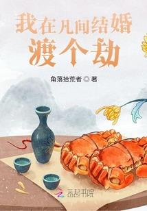女人出家男人还俗