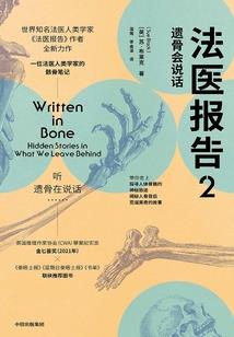 神秀法师国师